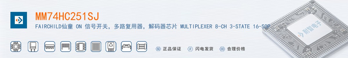 MM74HC251SJ������