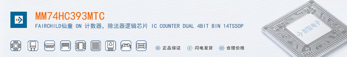 MM74HC393MTC������