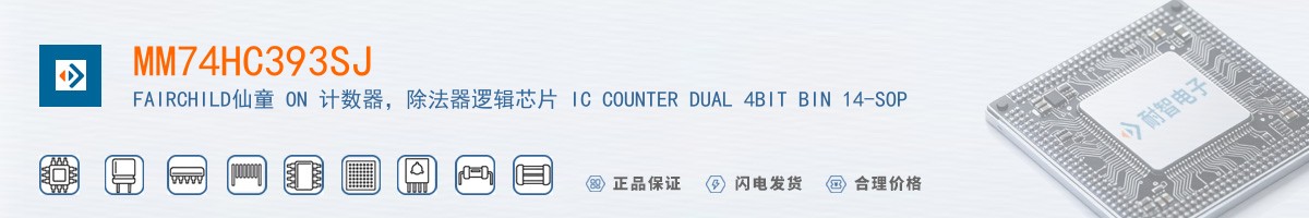 MM74HC393SJ������