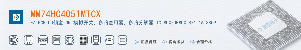 MM74HC4051MTCX������