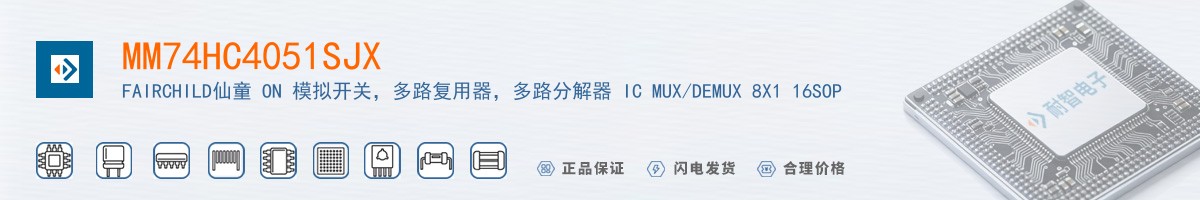 MM74HC4051SJX������