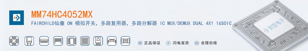 MM74HC4052MX������