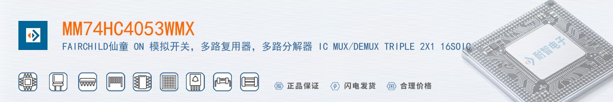 MM74HC4053WMX������
