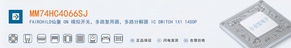 MM74HC4066SJ������