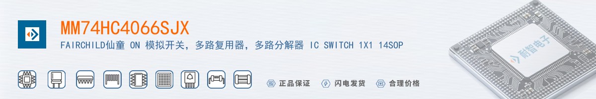 MM74HC4066SJX������