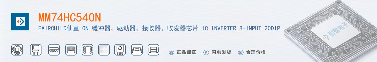 MM74HC540N������