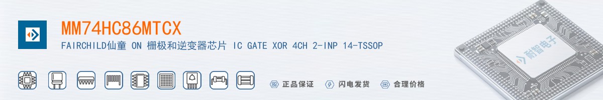 MM74HC86MTCX������