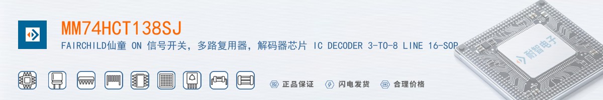 MM74HCT138SJ������