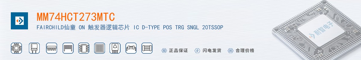MM74HCT273MTC������
