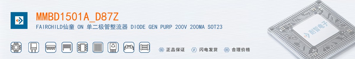 MMBD1501A_D87Z������