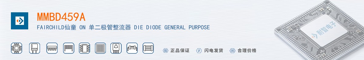 MMBD459A������