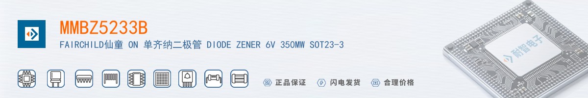 MMBZ5233B������