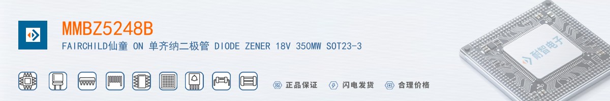 MMBZ5248B������