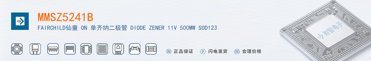 MMSZ5241B������