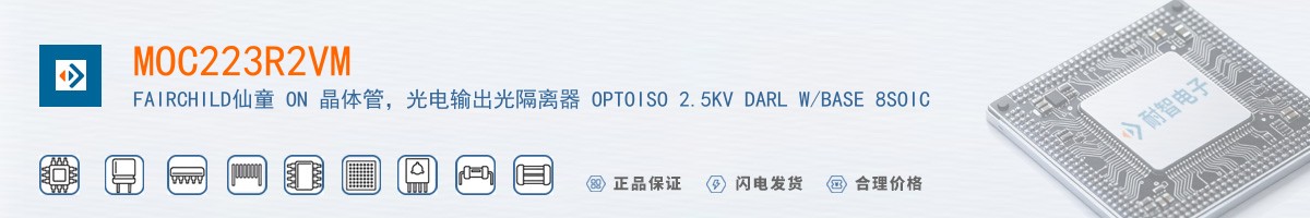 MOC223R2VM������