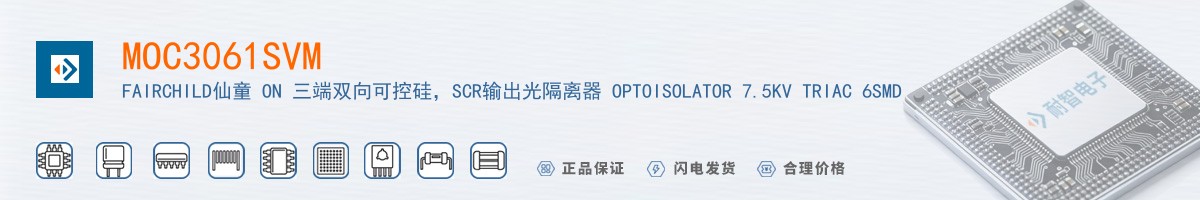 MOC3061SVM������