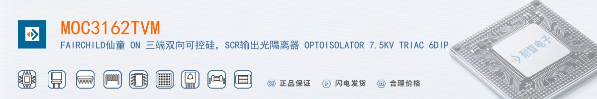 MOC3162TVM������