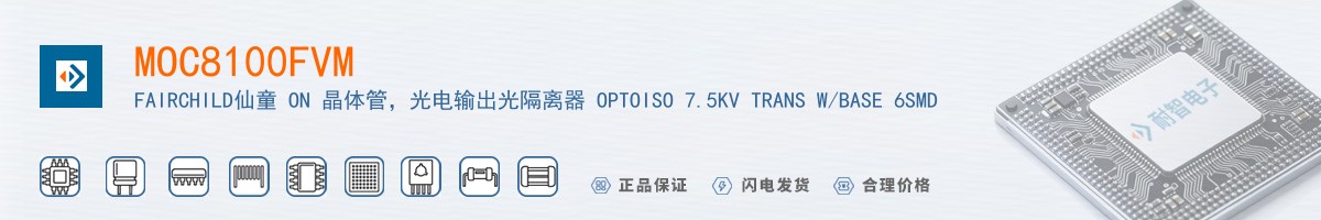 MOC8100FVM������