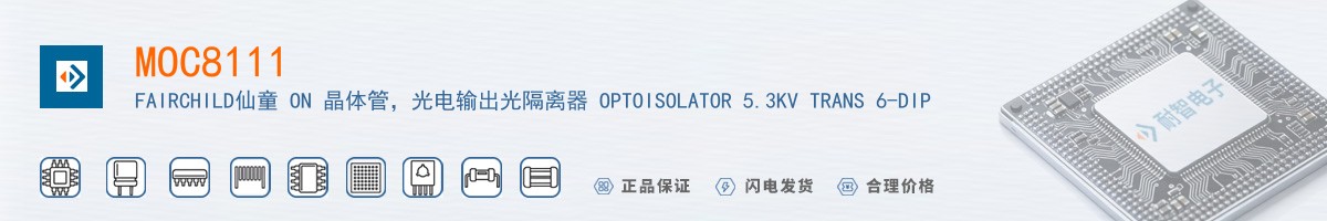 MOC8111������