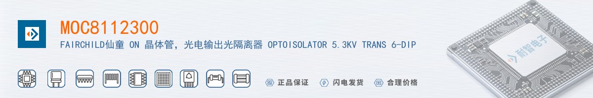 MOC8112300������