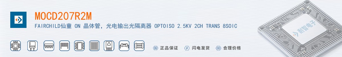 MOCD207R2M������