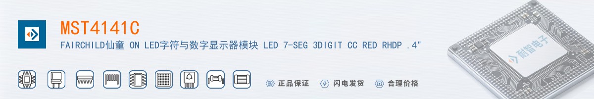 MST4141C������