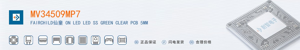 MV34509MP7������