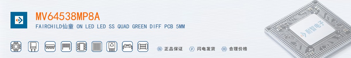 MV64538MP8A������