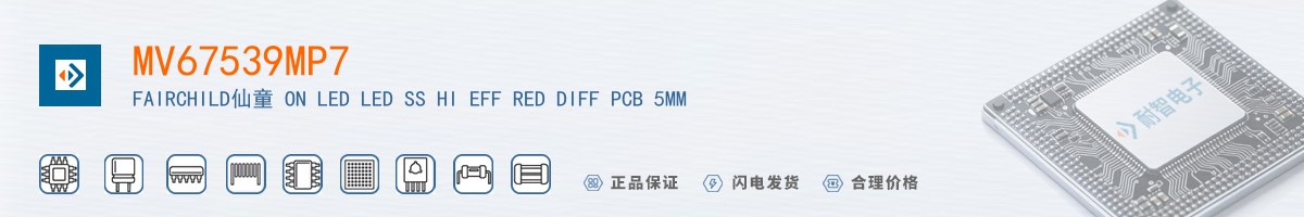 MV67539MP7������