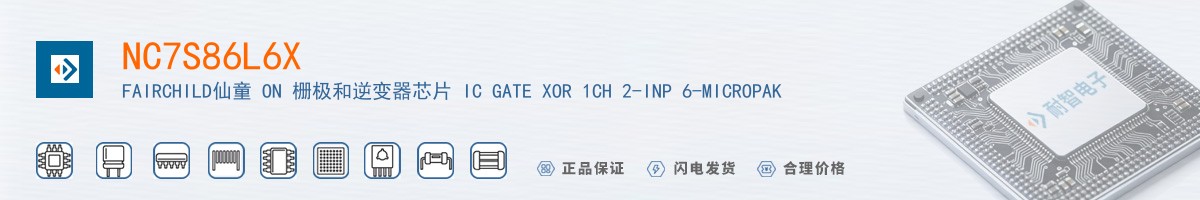 NC7S86L6X������