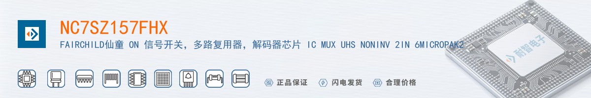 NC7SZ157FHX������