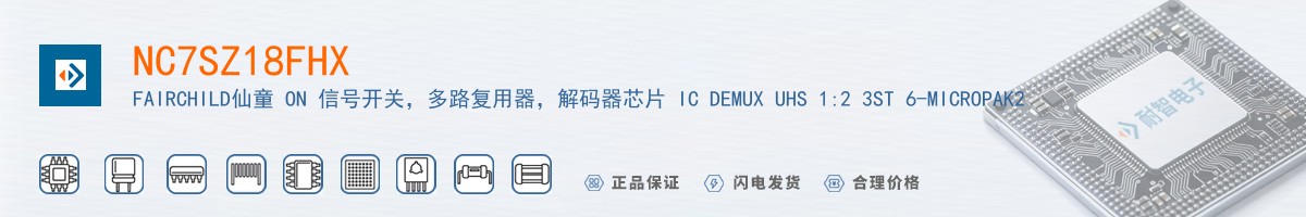 NC7SZ18FHX������