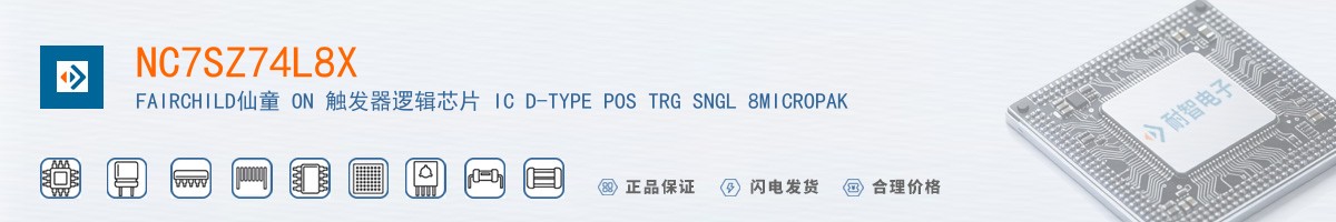 NC7SZ74L8X������