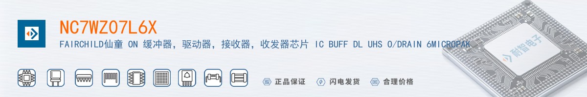 NC7WZ07L6X������