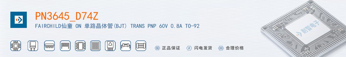 PN3645_D74Z������