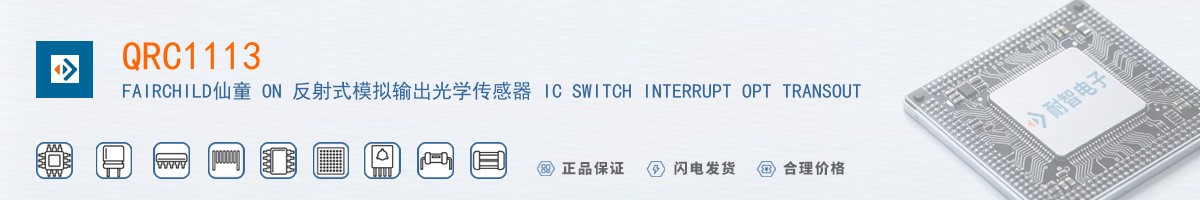 QRC1113������