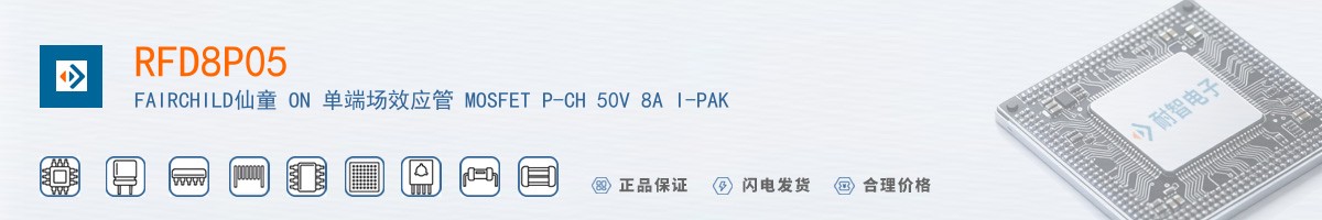 RFD8P05������