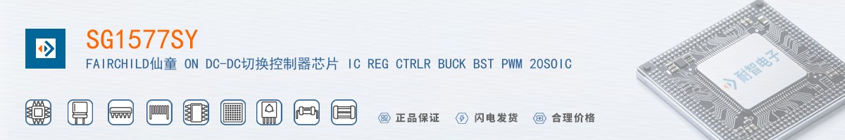 SG1577SY������