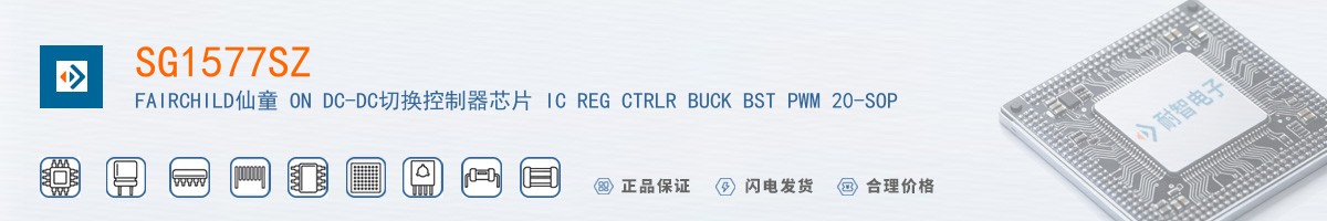 SG1577SZ������