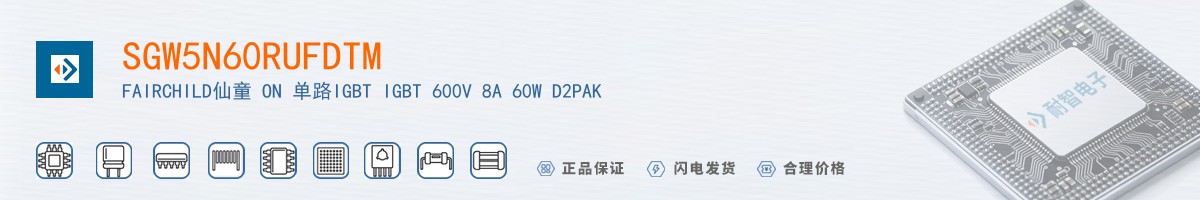 SGW5N60RUFDTM������