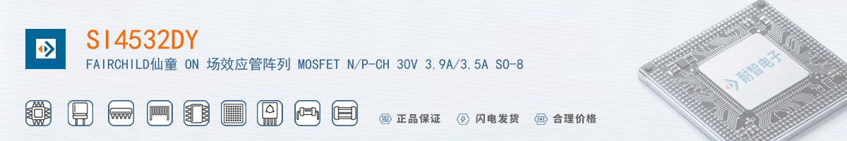 SI4532DY������