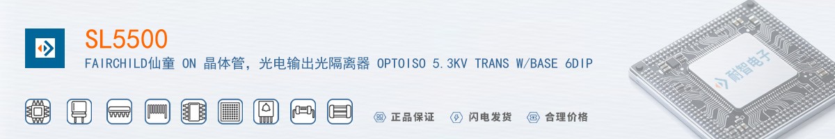 SL5500������