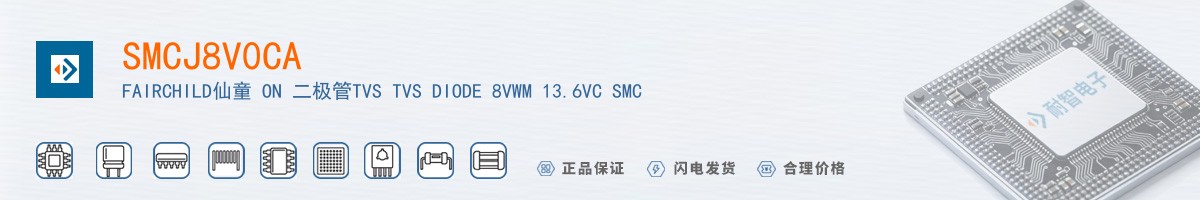 SMCJ8V0CA������