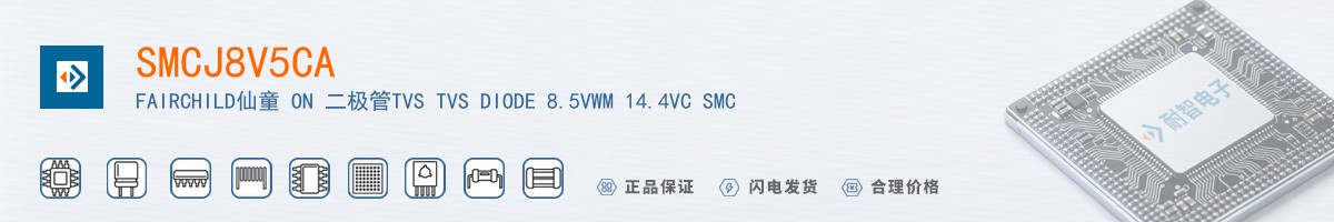 SMCJ8V5CA������