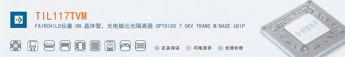 TIL117TVM������