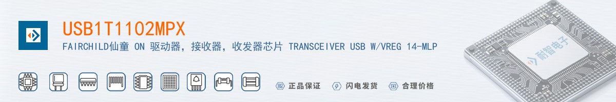 USB1T1102MPX������